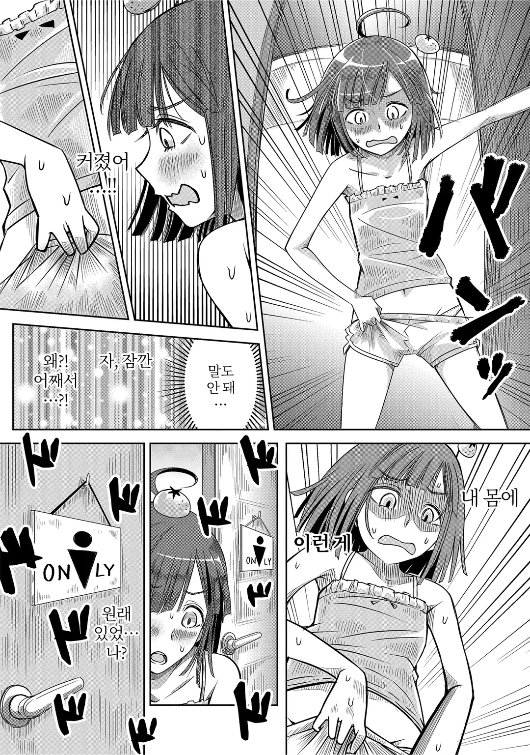 노부나가 미만 -환생 미츠히데를 꺾을 수 없다-