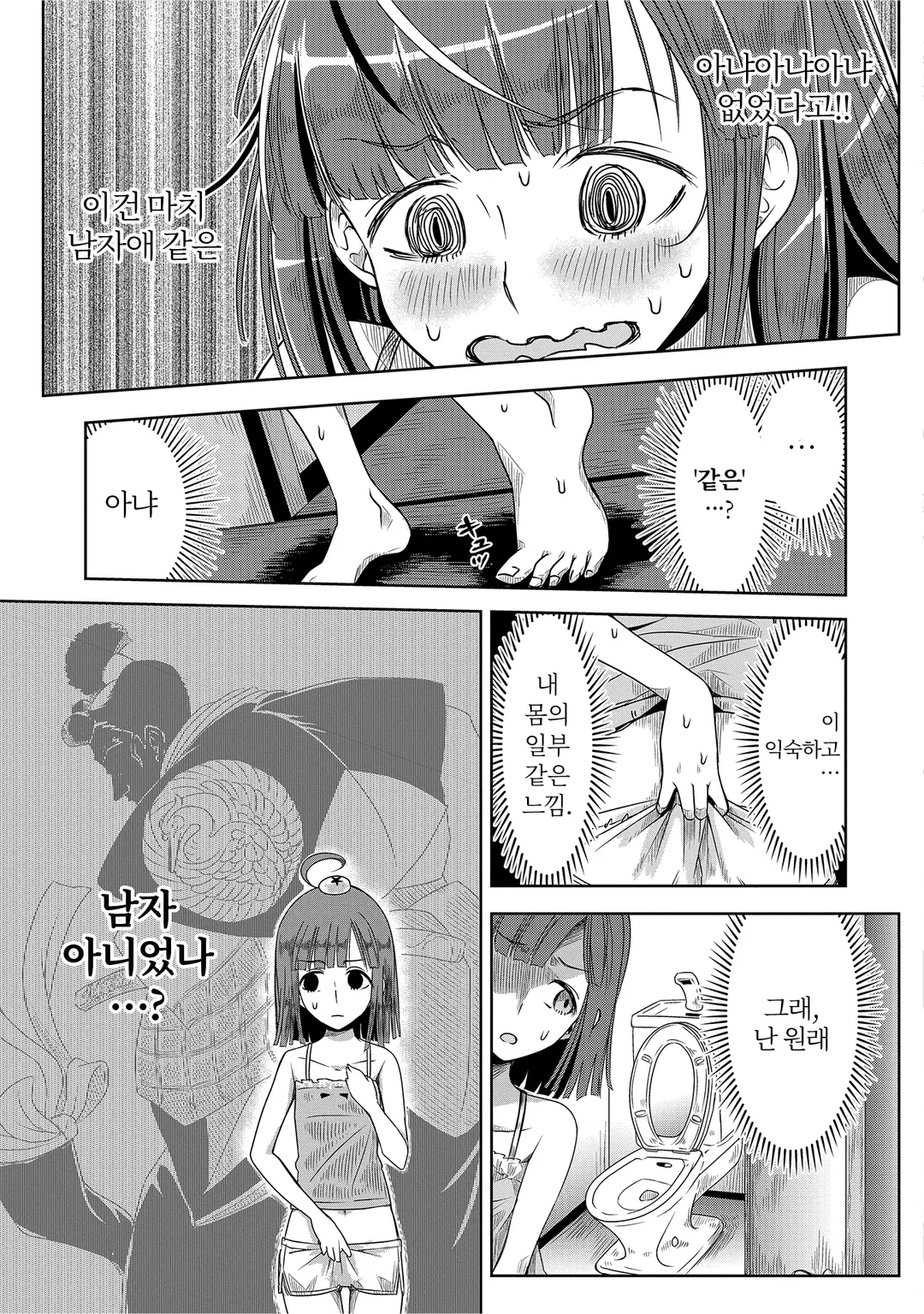 노부나가 미만 -환생 미츠히데를 꺾을 수 없다-