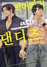 Series cover
