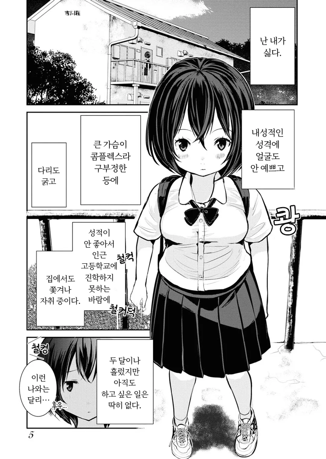 카메라, 시작해도 될까요?