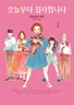 Series cover