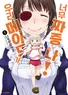 Series cover