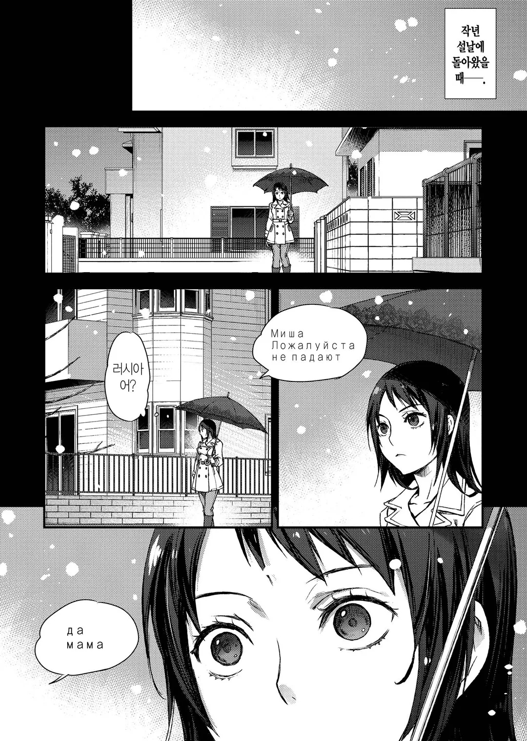 우리 메이드가 너무 짜증 나!