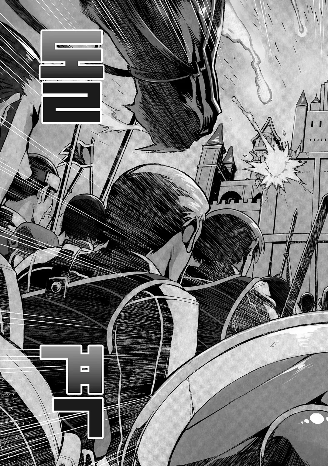 나만 레벨이 오르는 세계에서 악덕영주가 되어 있었다