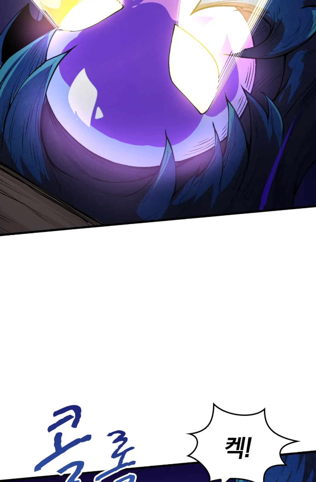 S급 나무로 레벨업