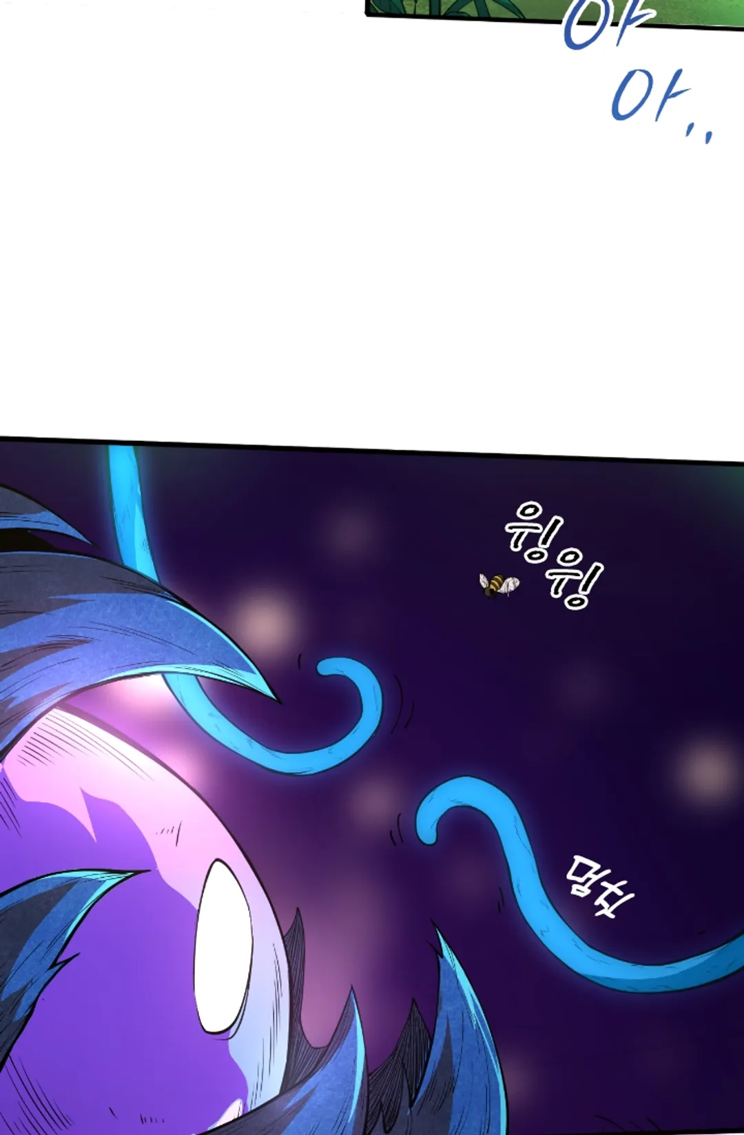 S급 나무로 레벨업