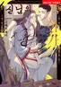 Series cover