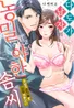Series cover
