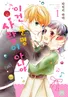 Series cover