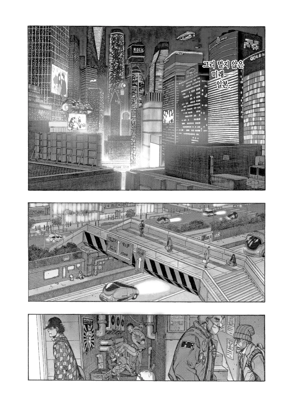 AUTOMATON(오토마톤)