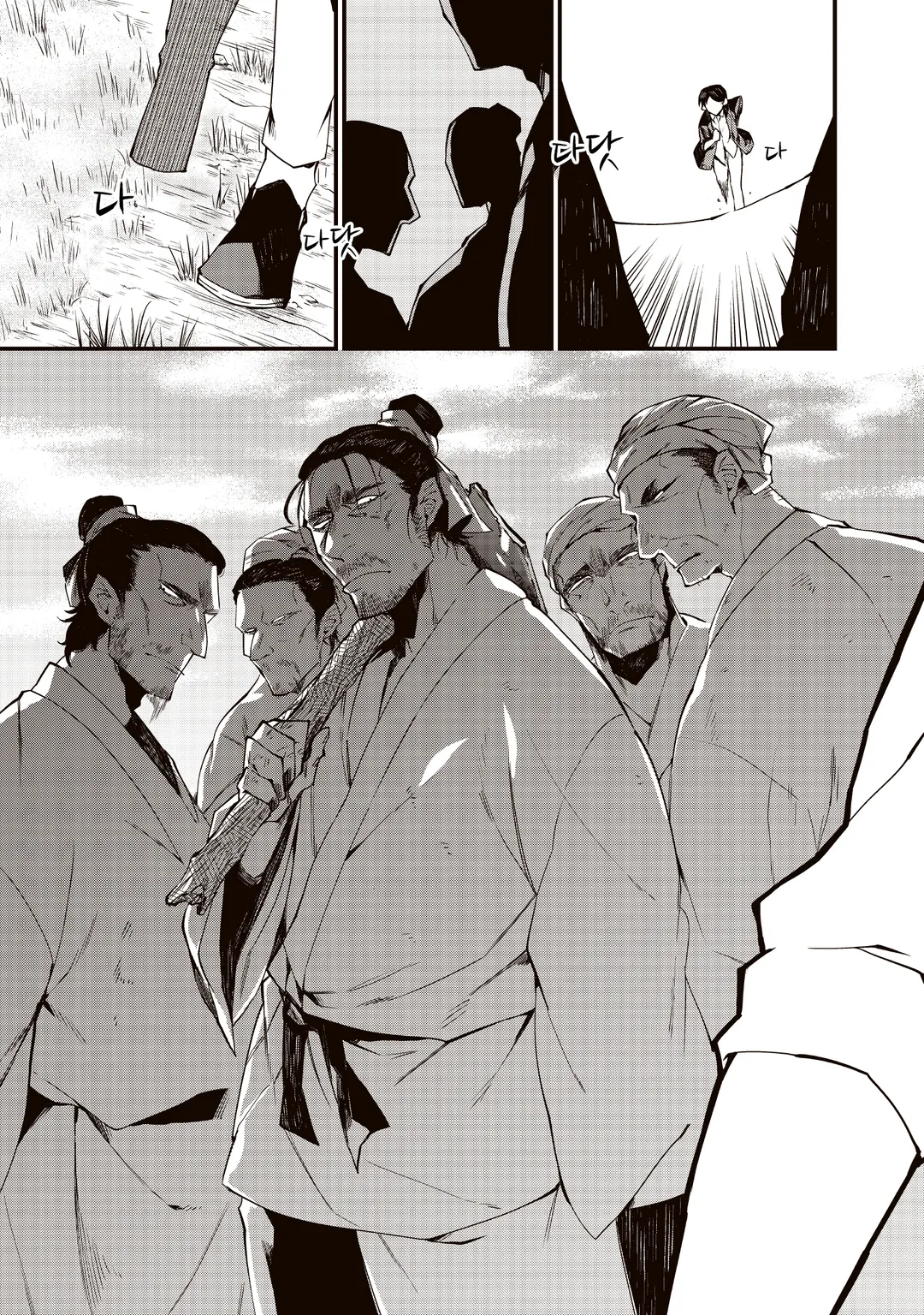 항우와 유방, 그리고 다나카