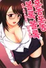 Series cover