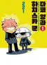Series cover