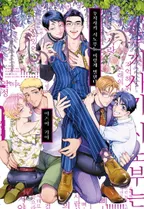 [인디고] 후지사키 시노부는 이렇게 말한다