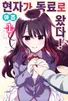 Series cover