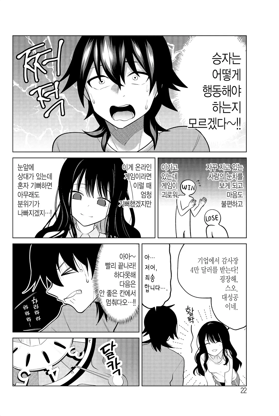 현자가 동료로 왔다!