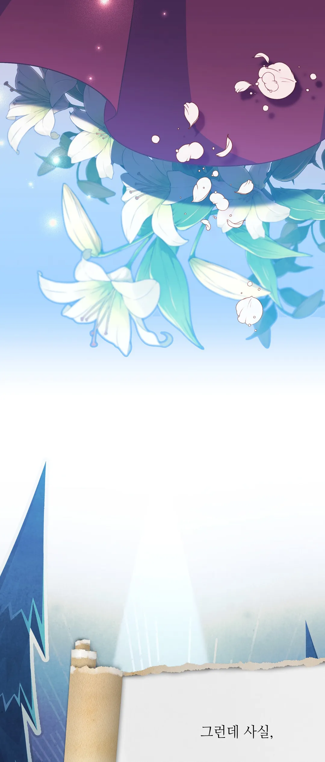 남동생이 꽃길을 강요한다