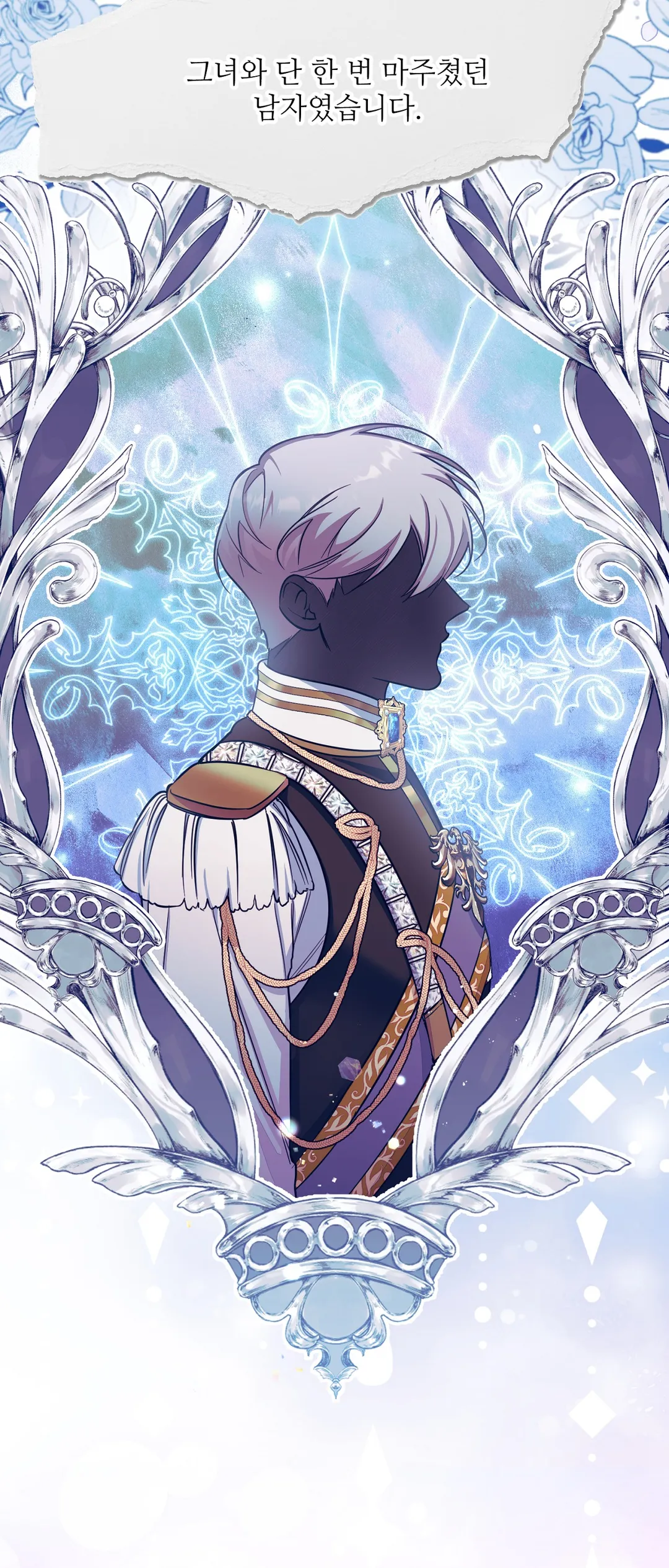 남동생이 꽃길을 강요한다