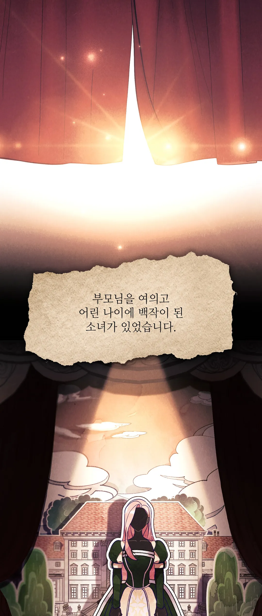 남동생이 꽃길을 강요한다