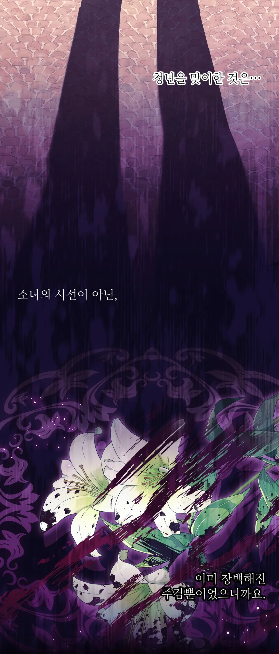 남동생이 꽃길을 강요한다