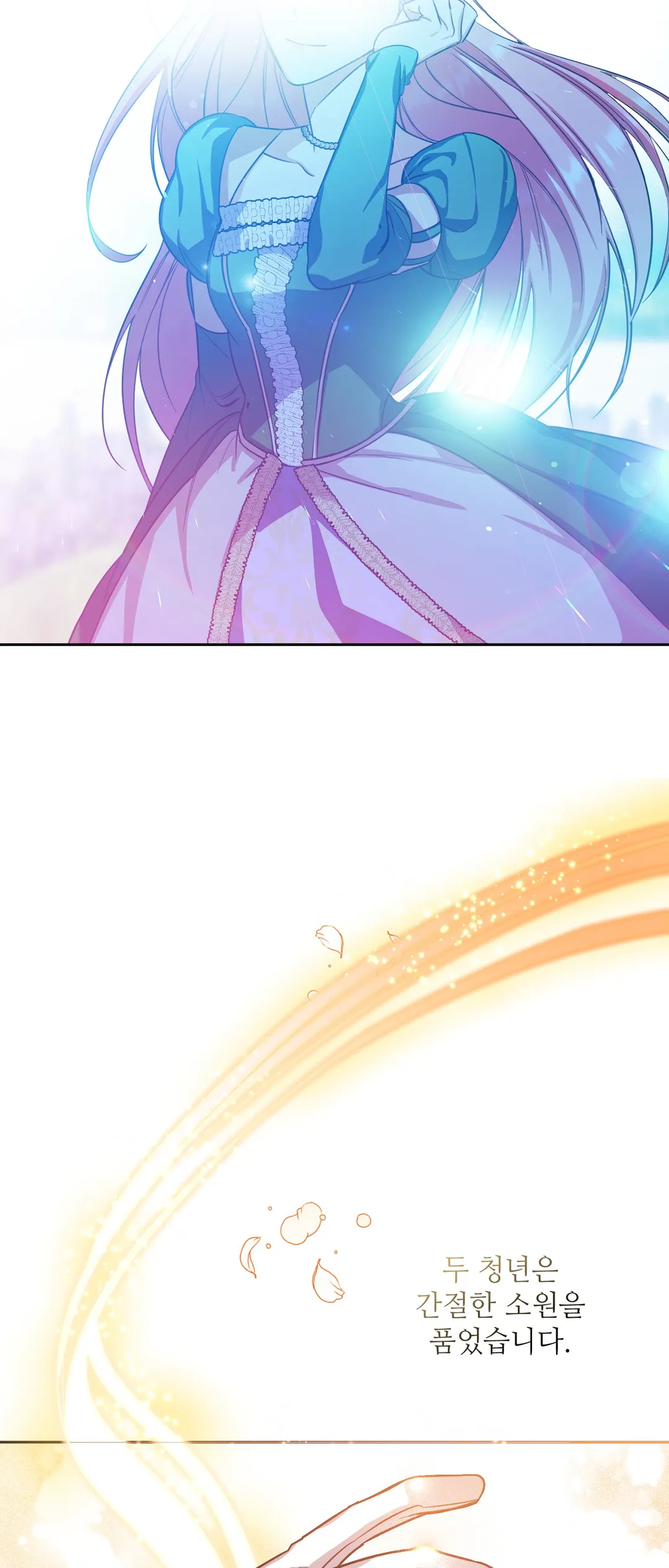 남동생이 꽃길을 강요한다