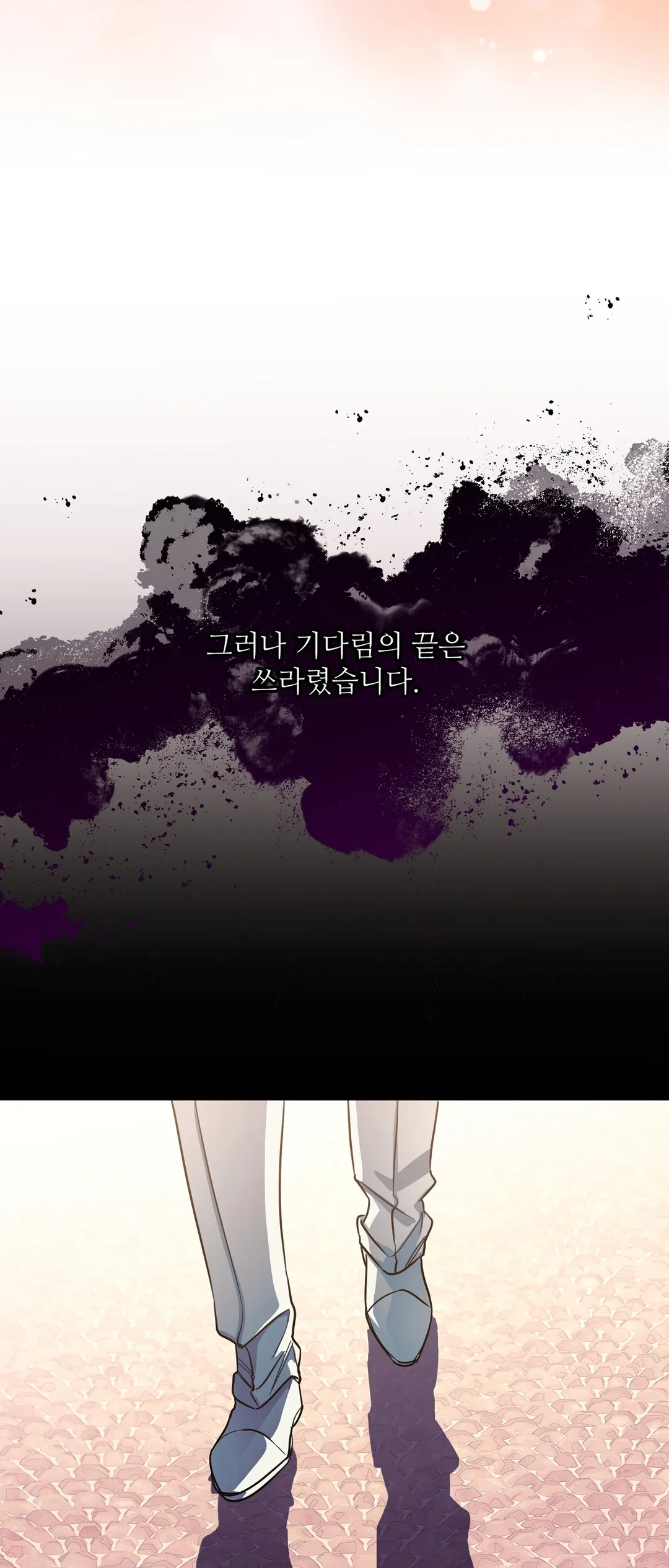 남동생이 꽃길을 강요한다