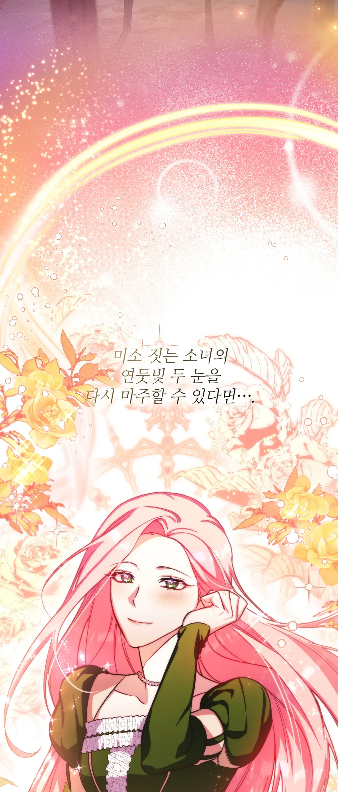 남동생이 꽃길을 강요한다