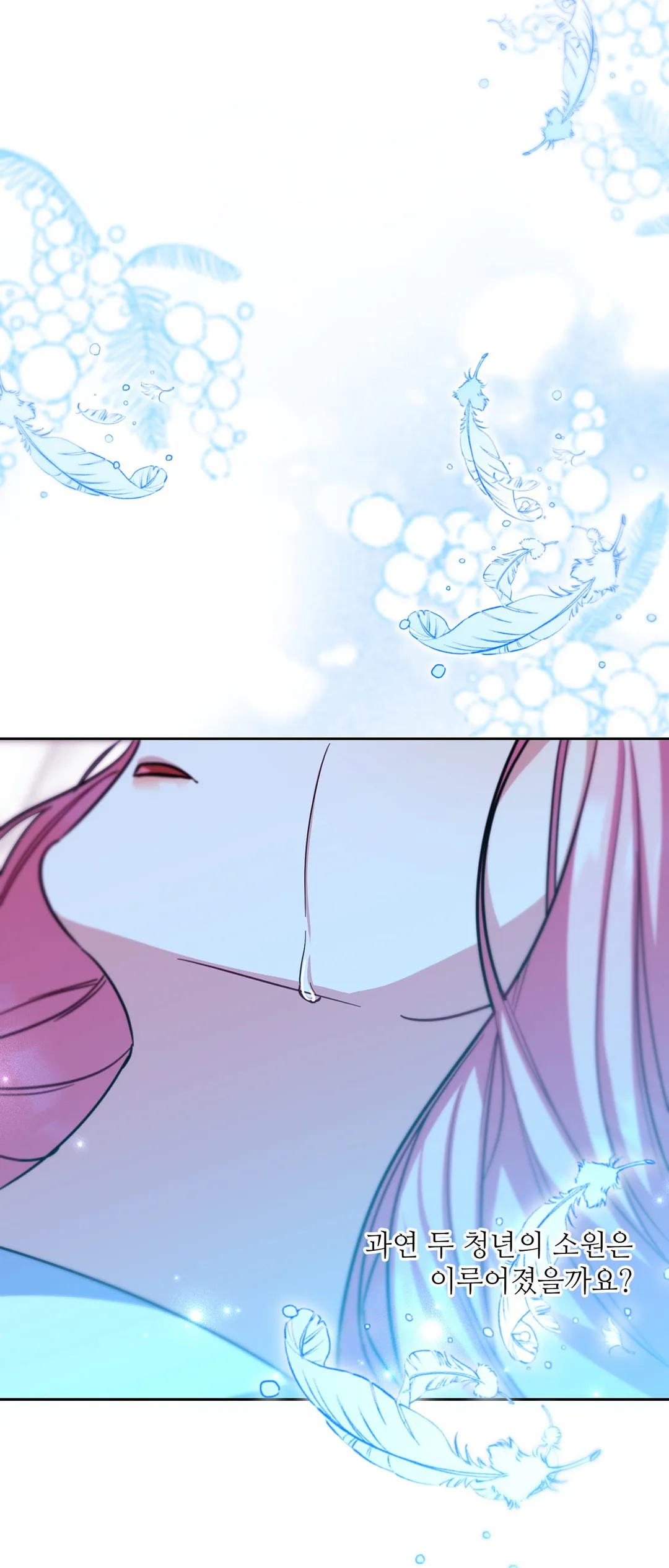 남동생이 꽃길을 강요한다