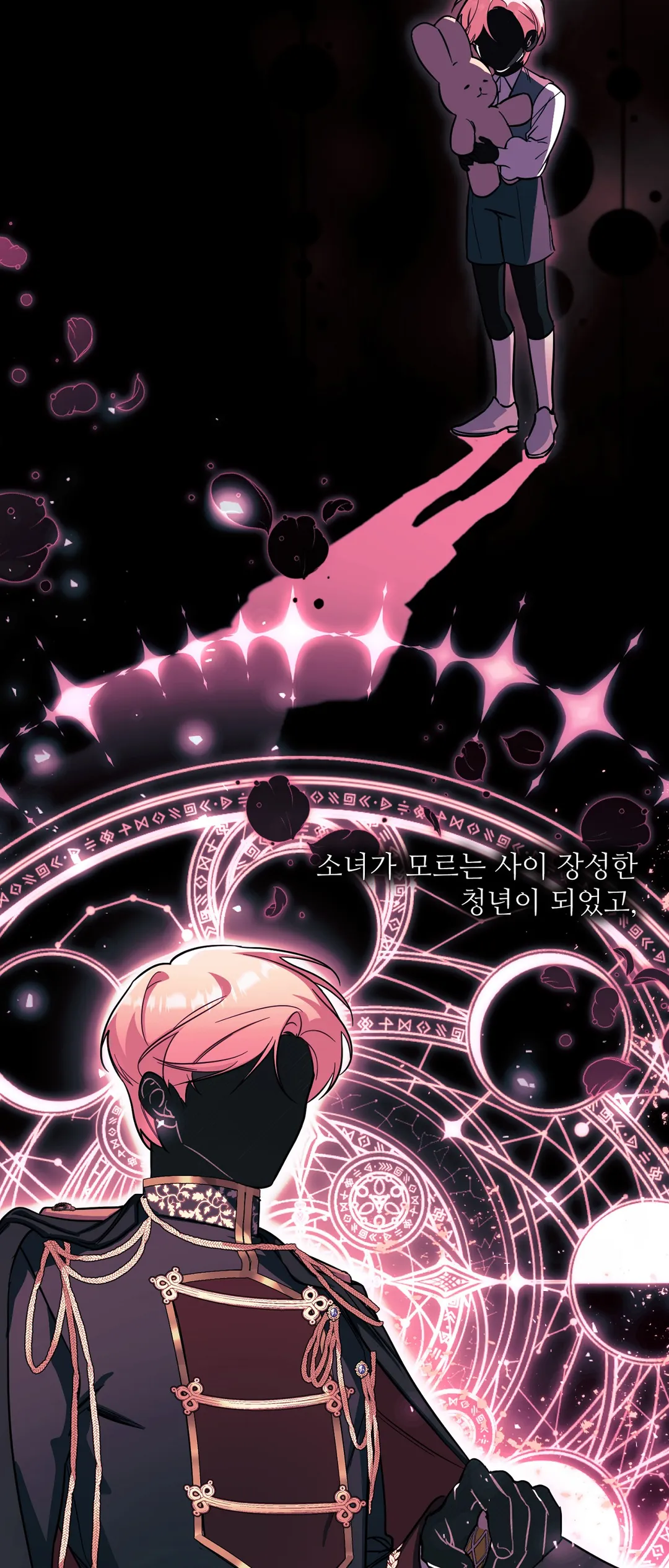 남동생이 꽃길을 강요한다