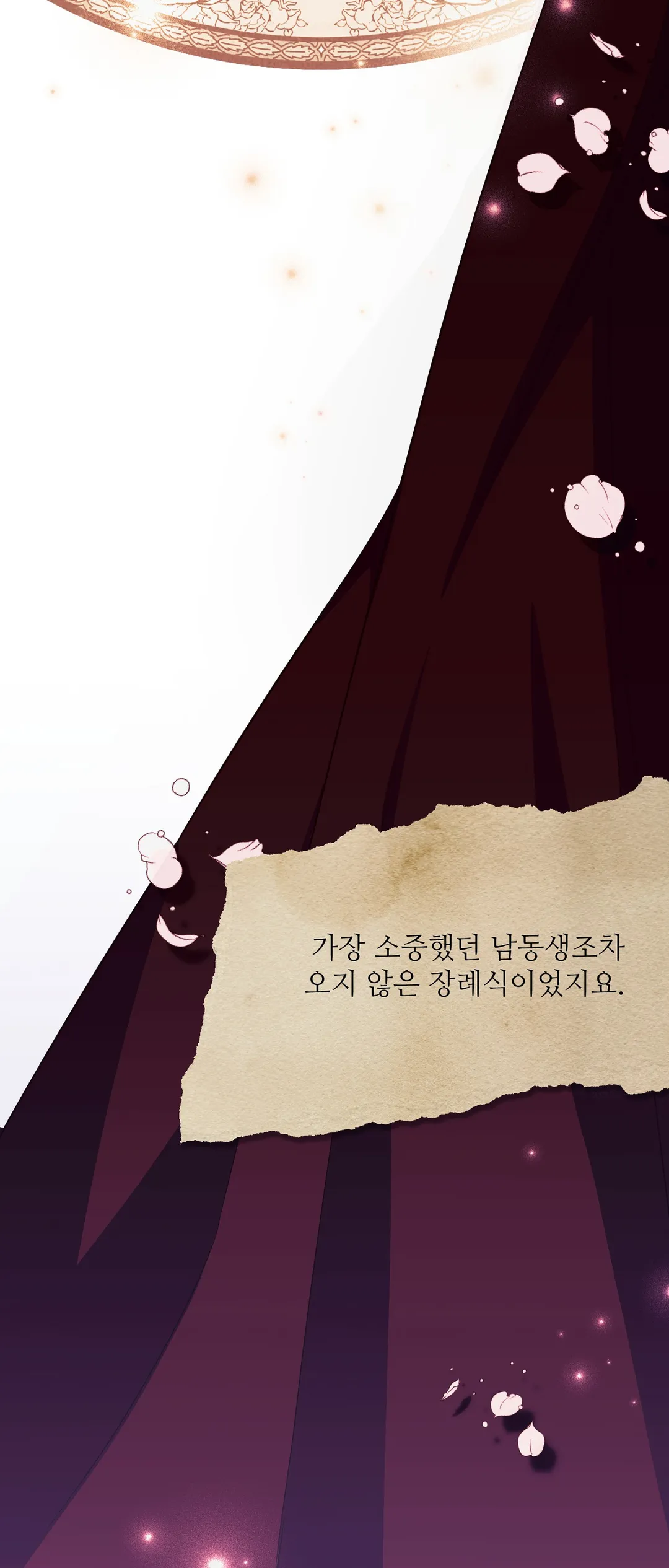 남동생이 꽃길을 강요한다