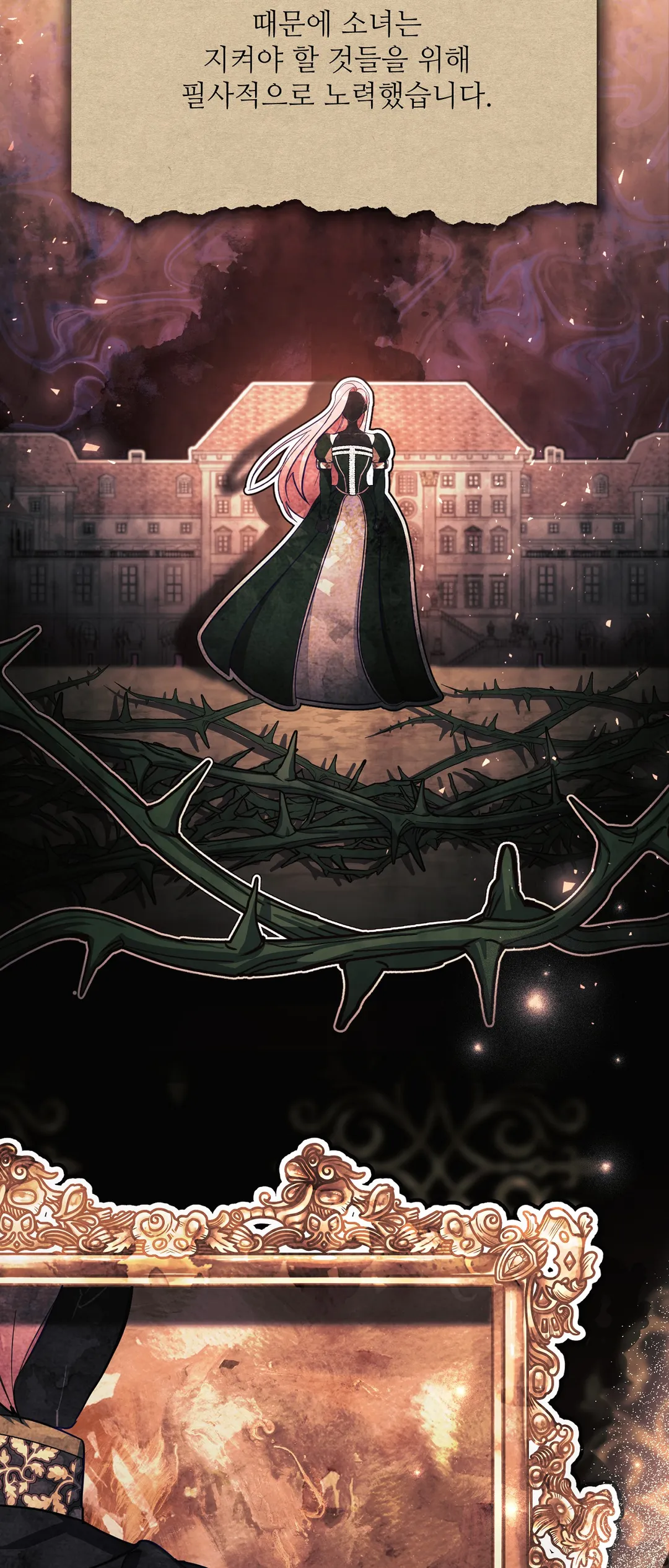 남동생이 꽃길을 강요한다