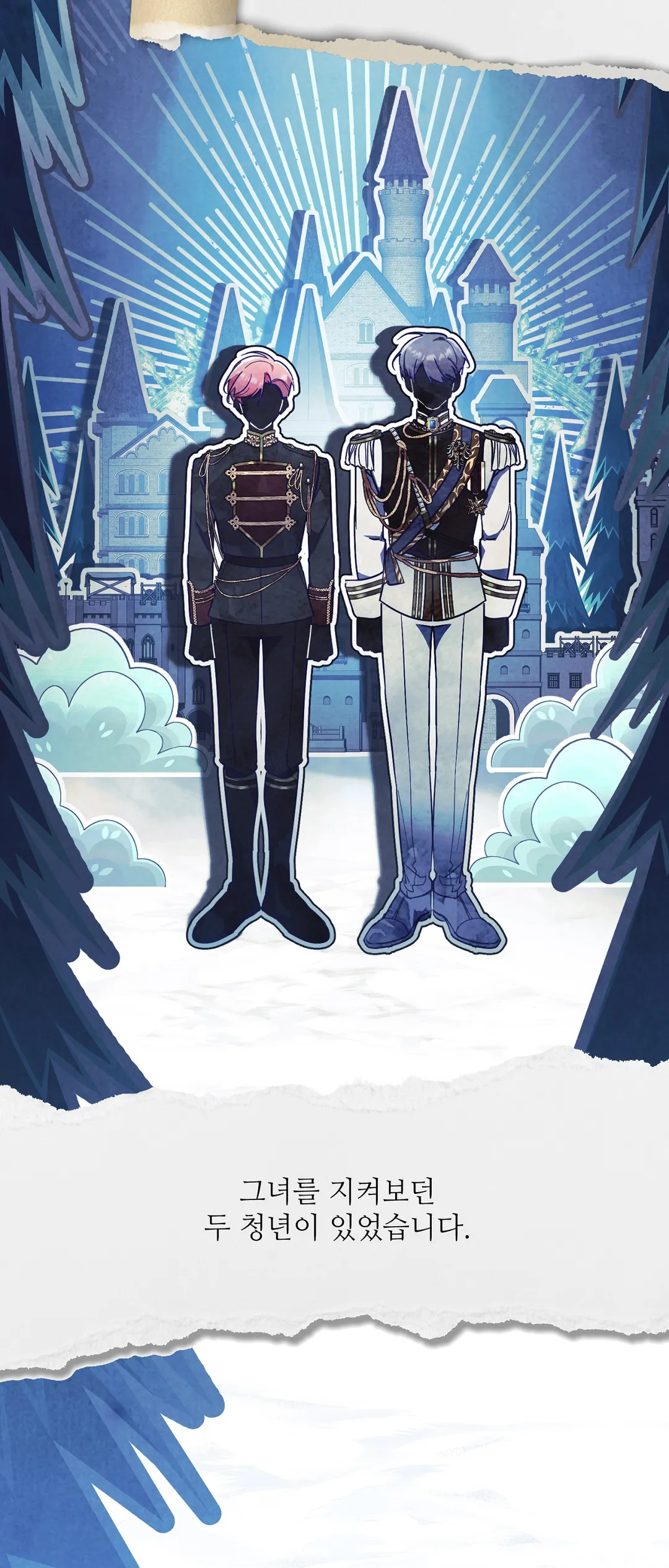 남동생이 꽃길을 강요한다