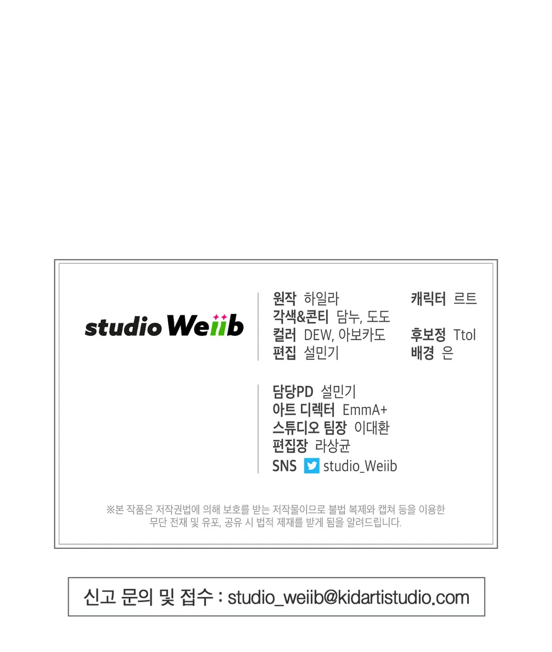 남동생이 꽃길을 강요한다