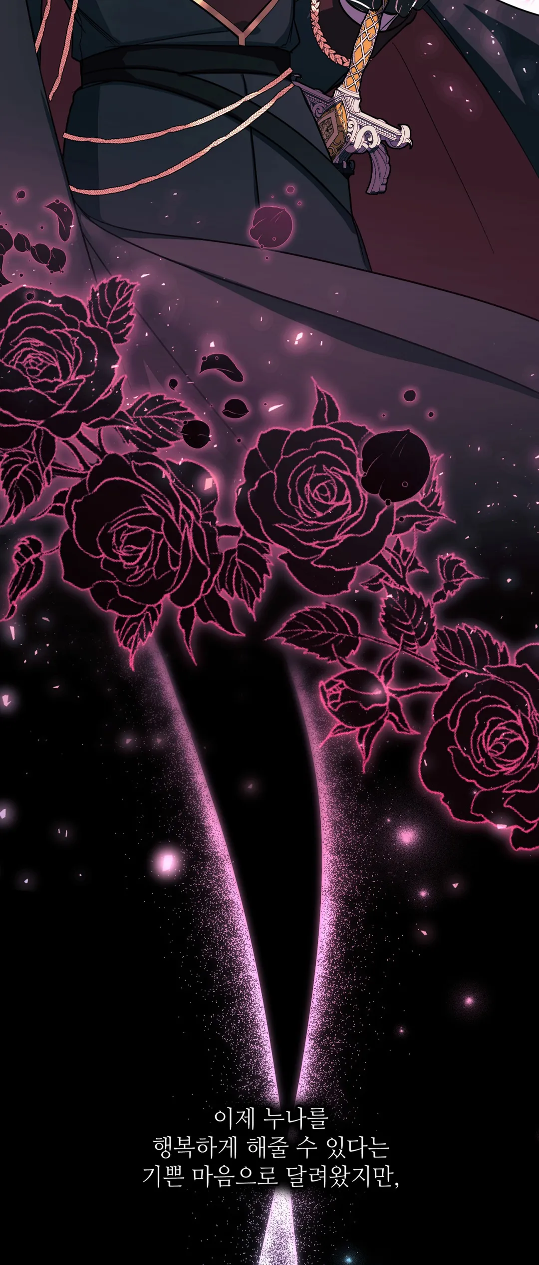 남동생이 꽃길을 강요한다