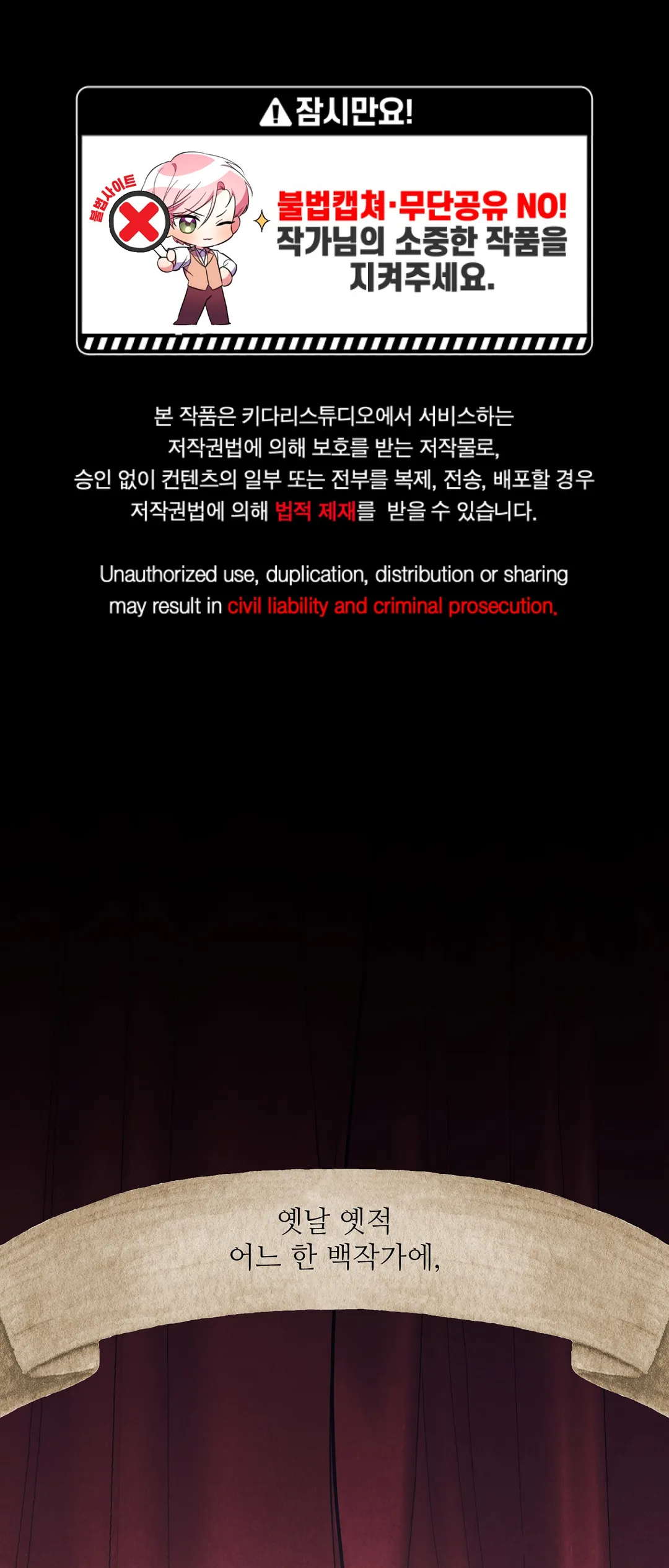 남동생이 꽃길을 강요한다