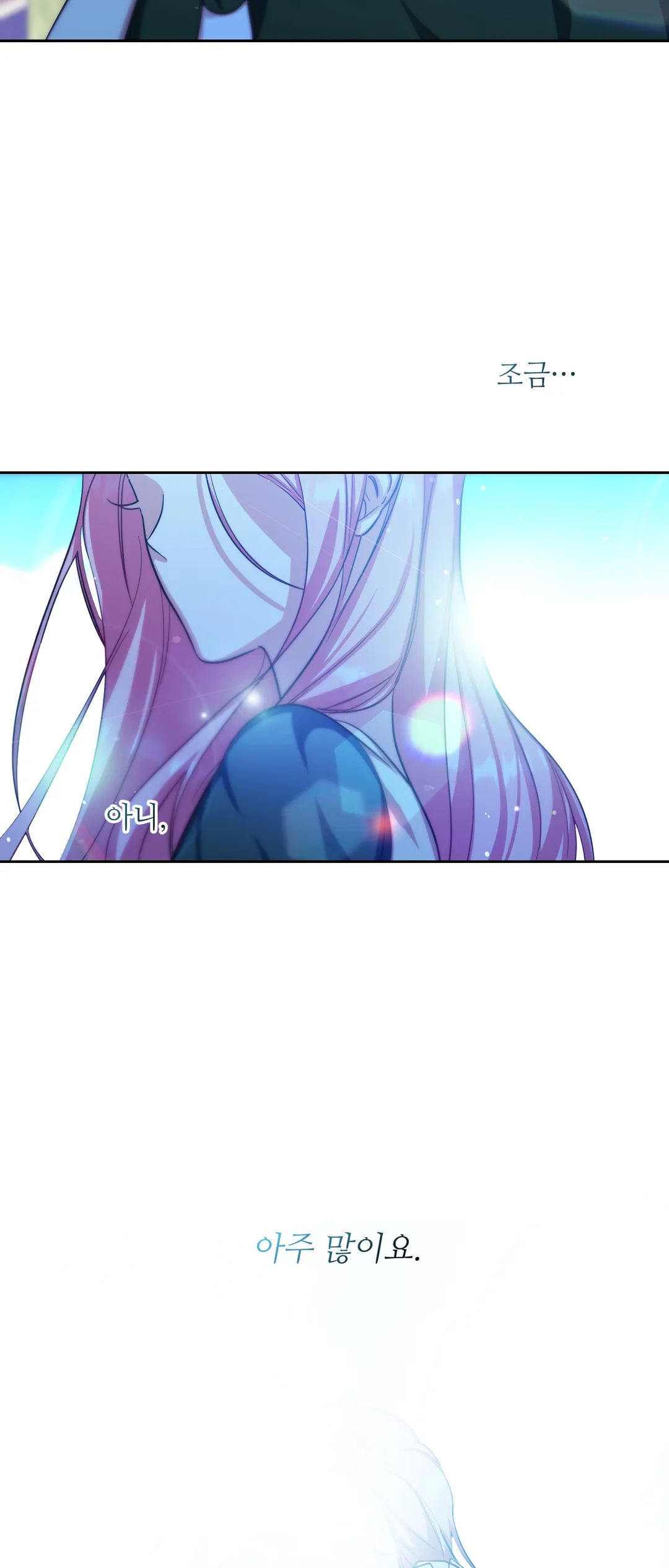 남동생이 꽃길을 강요한다