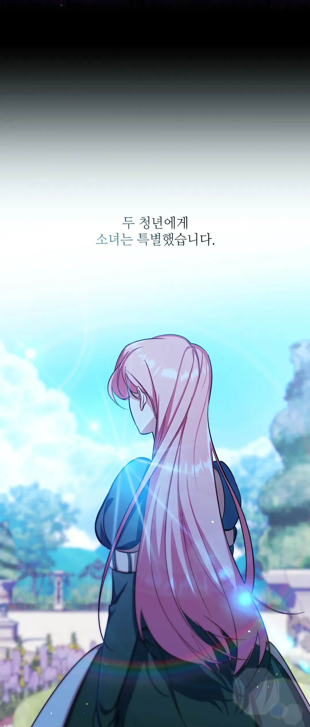 남동생이 꽃길을 강요한다