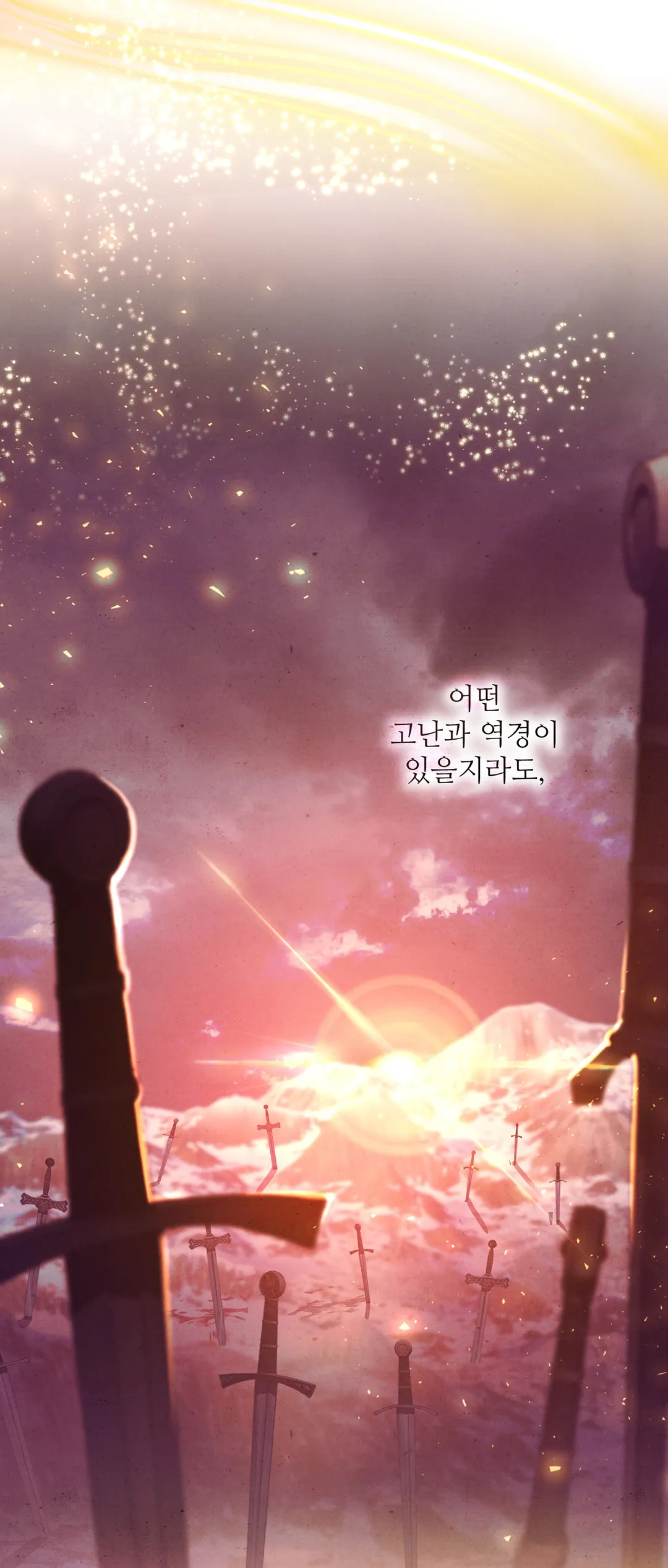 남동생이 꽃길을 강요한다