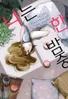 Series cover
