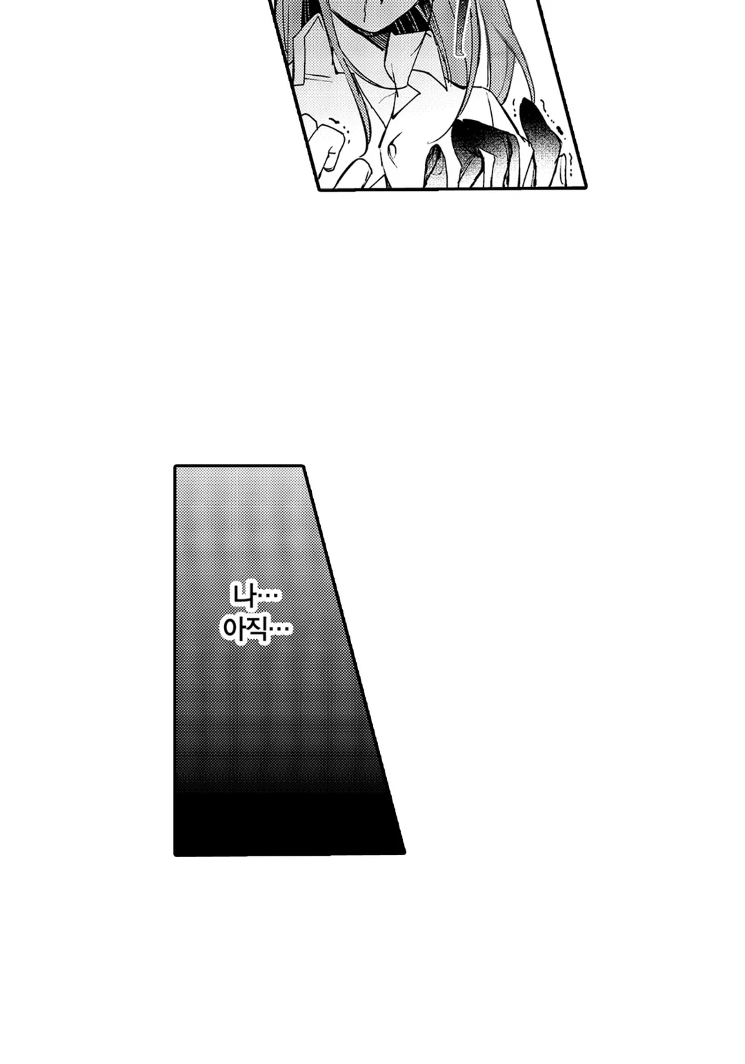 메인 히로인으로 환생한 특권으로 최애(쓰레기 남자)를 국왕으로 만듭니다