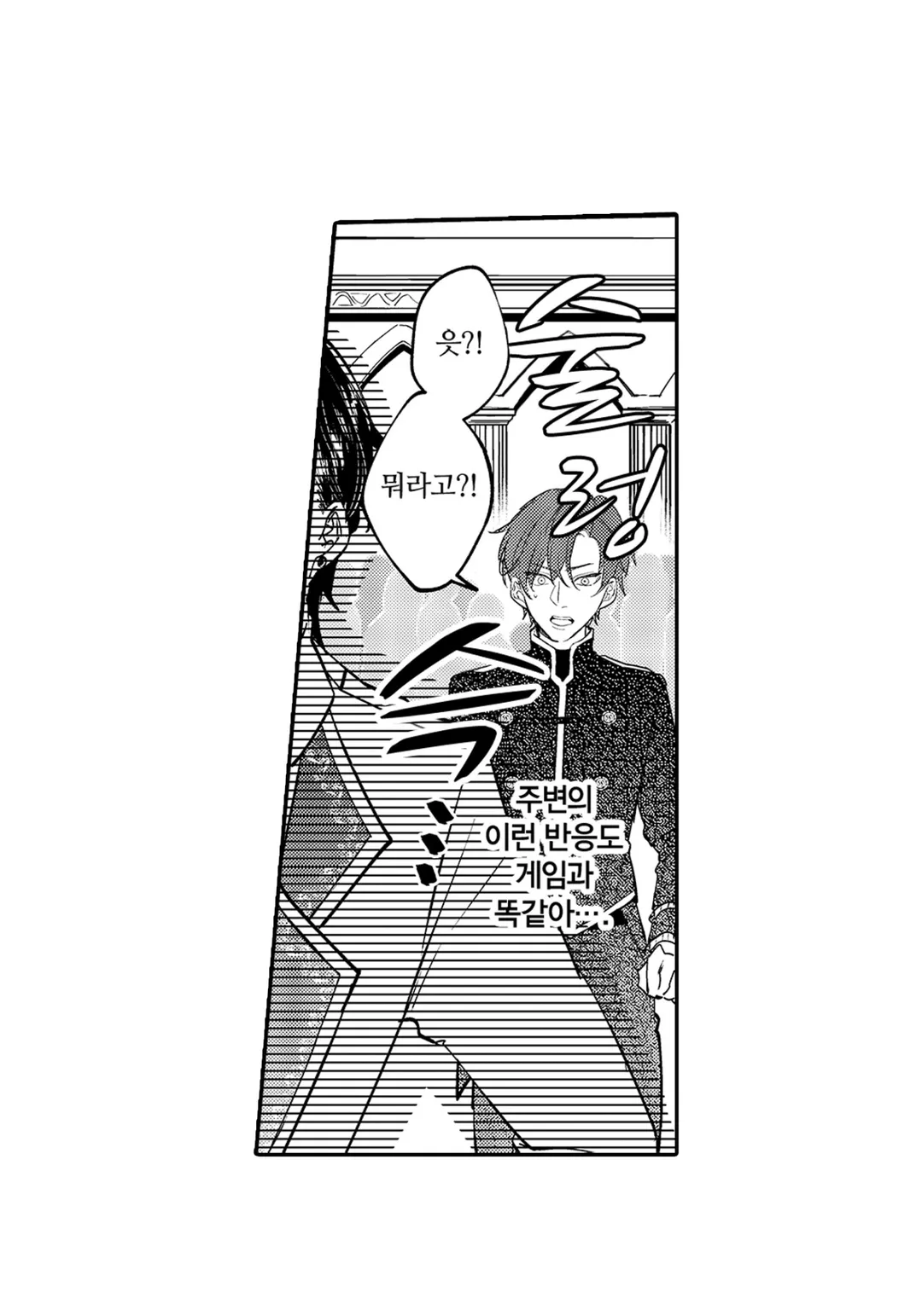 메인 히로인으로 환생한 특권으로 최애(쓰레기 남자)를 국왕으로 만듭니다