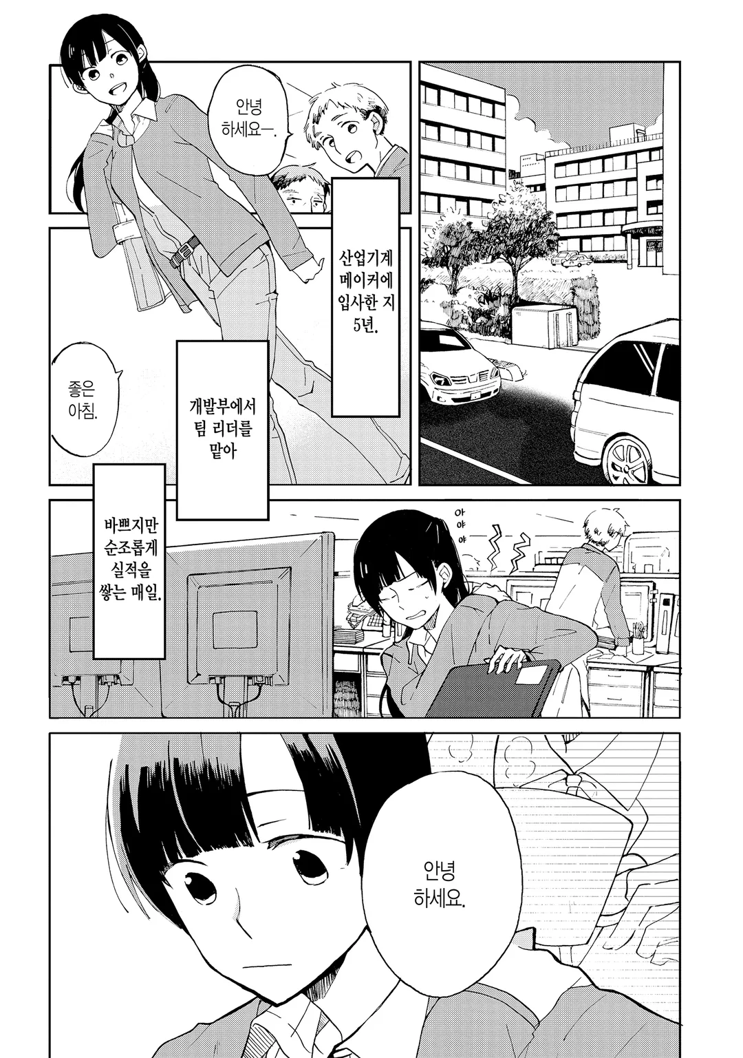 Still Sick(스틸시크)