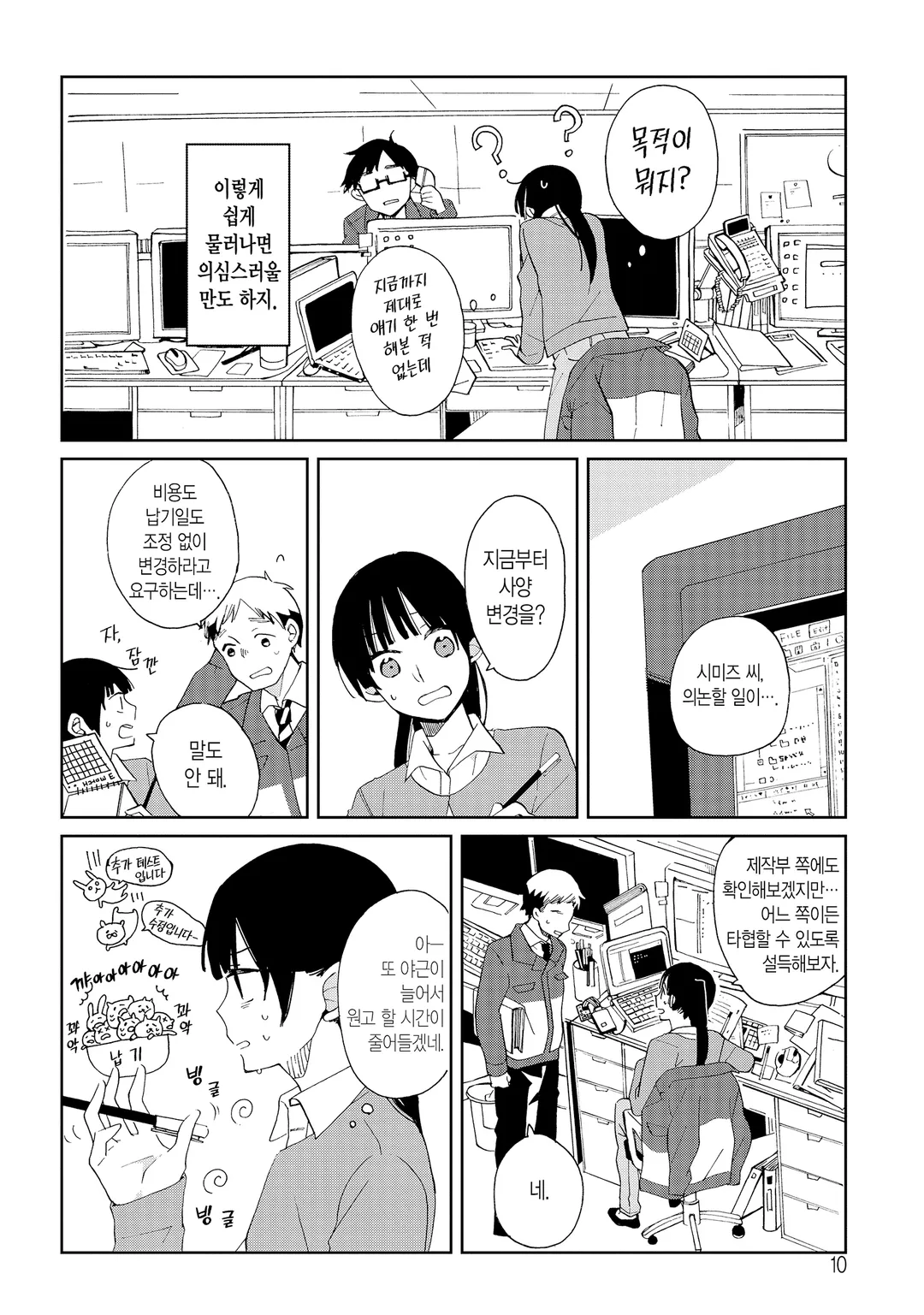 Still Sick(스틸시크)