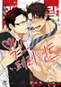 Series cover