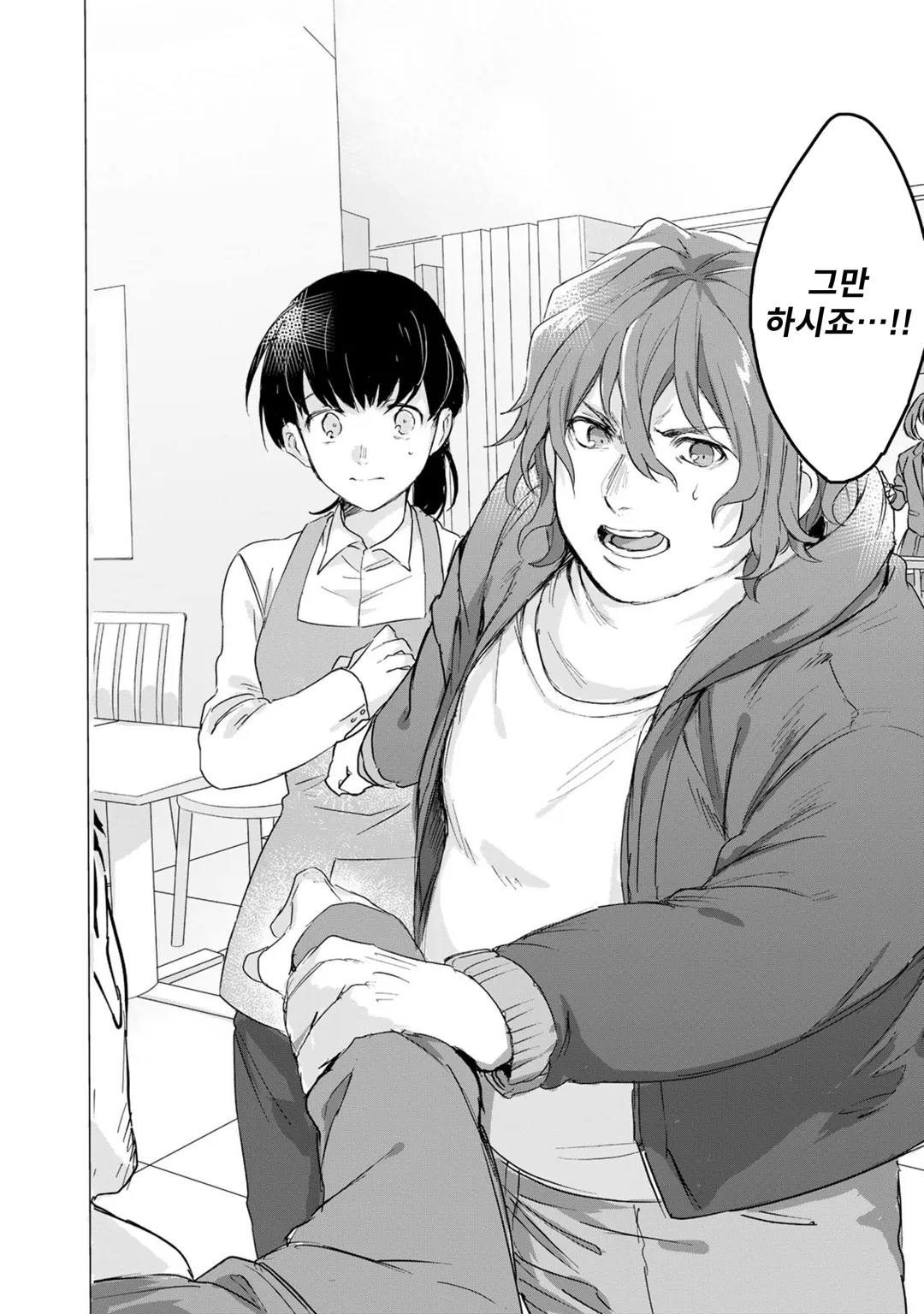 아저씨(36)가 아이돌이 되는 이야기