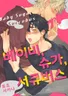 Series cover