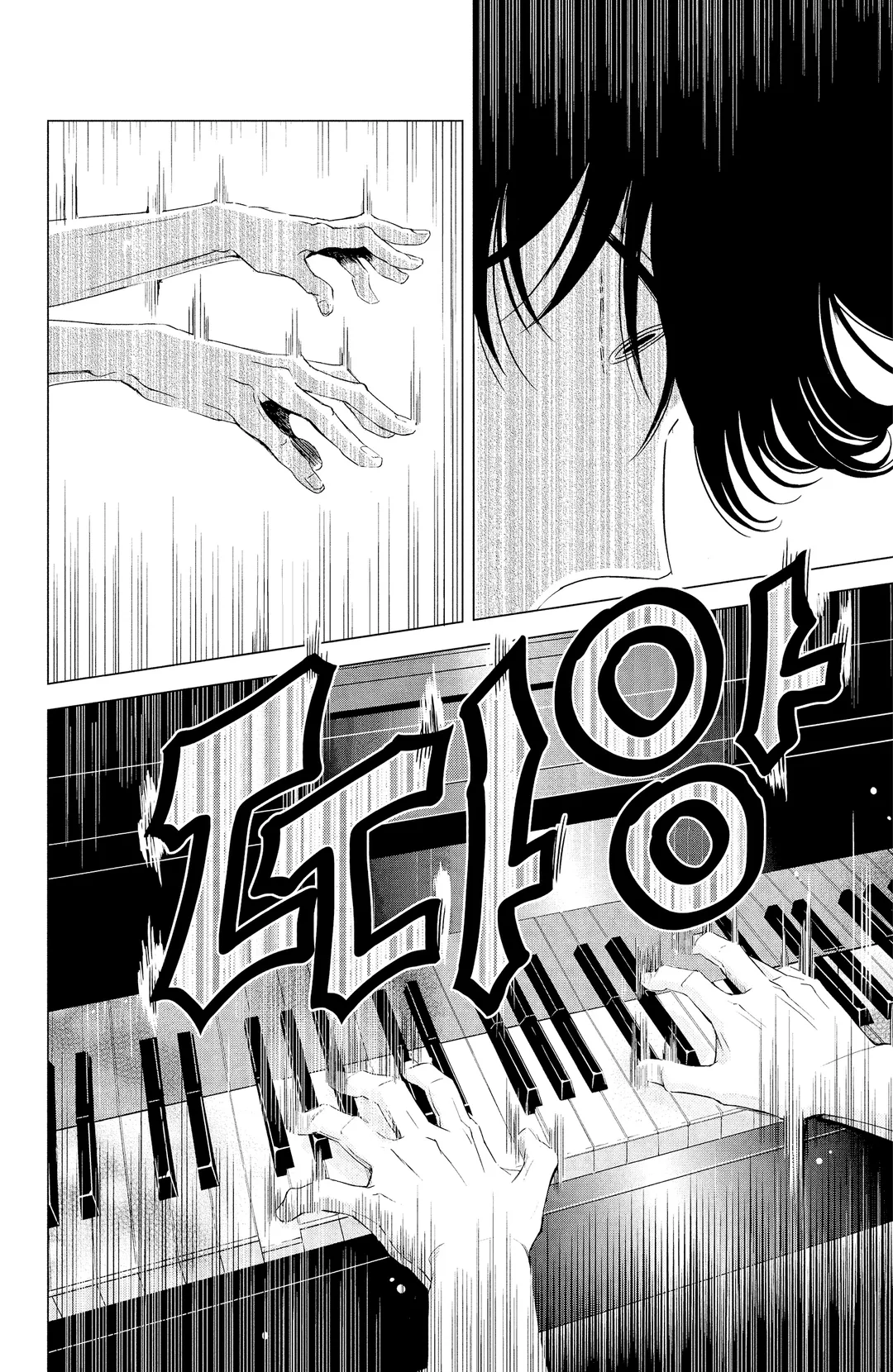 불성실한 피아노 소나타