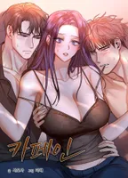 카페인