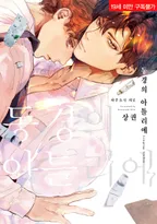 동경의 아틀리에