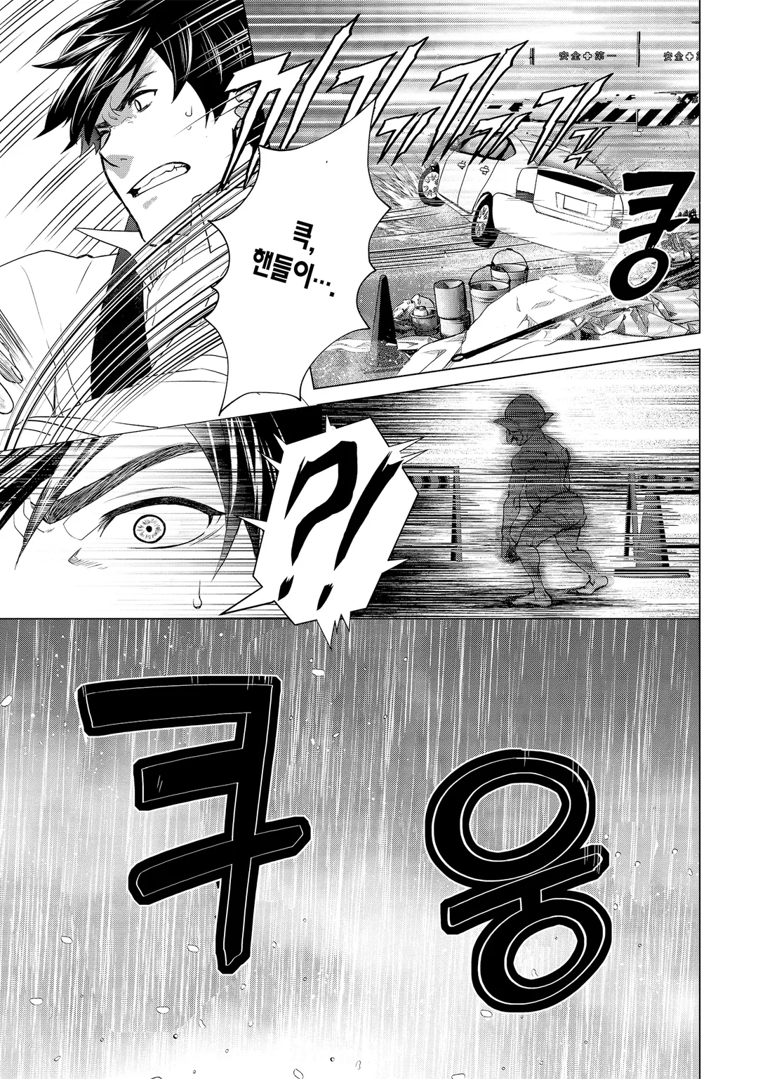 D제네시스 던전이 생기고 3년